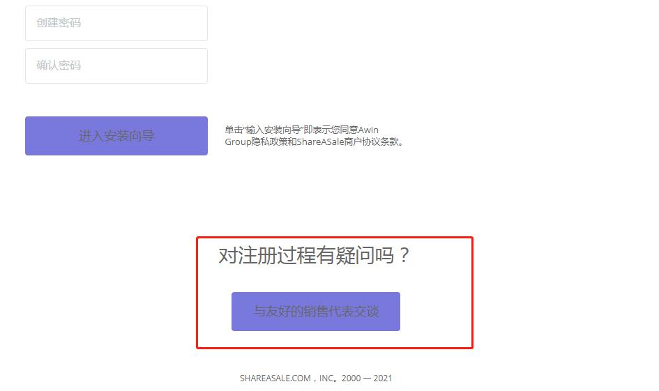 联盟营销新手入门教程,联盟营销现在还能赚钱吗