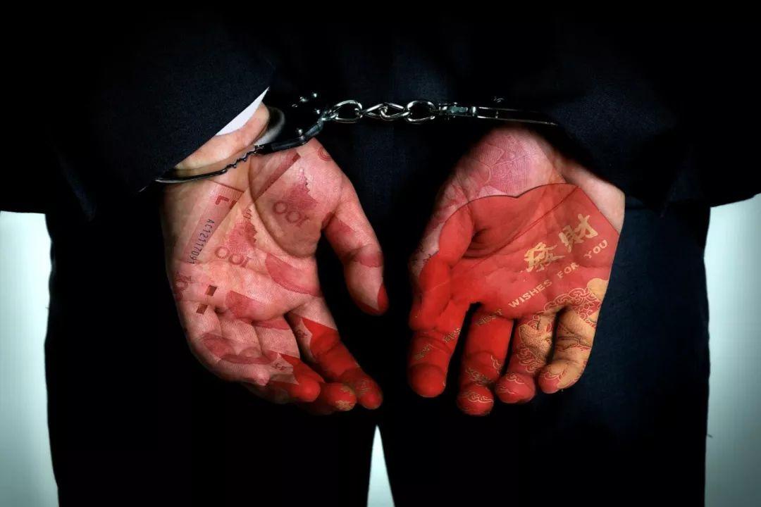 民企员工反腐,民企反腐