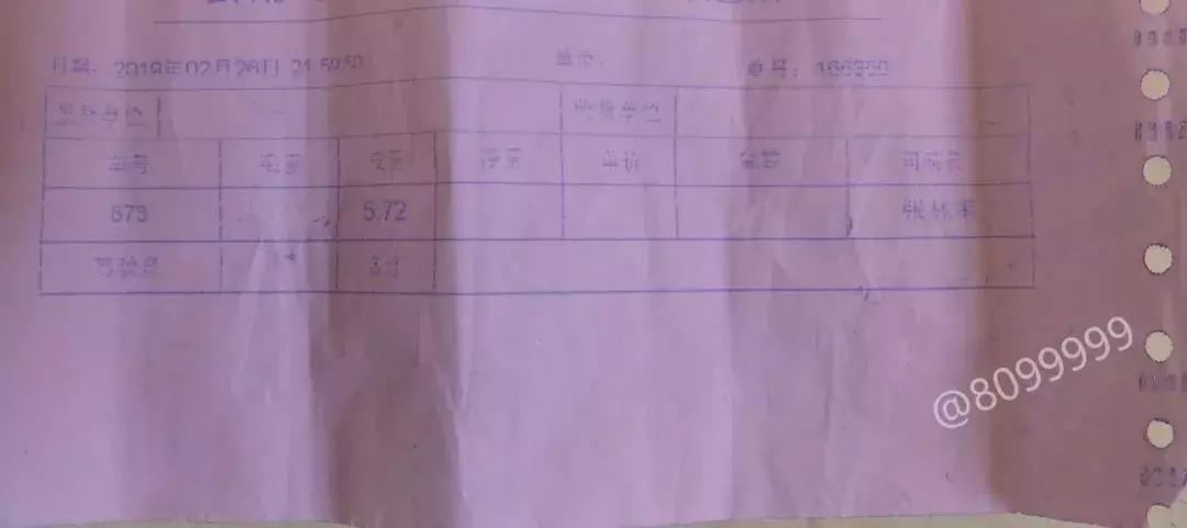 收购废铁缺斤少两,废铁变卖信息平台