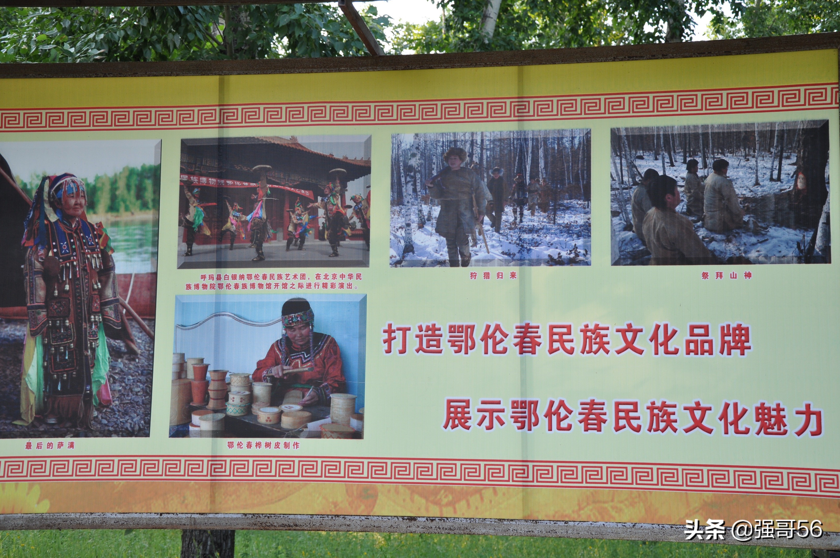 花甲夫妇去西藏第一集,花甲夫妻自驾游视频