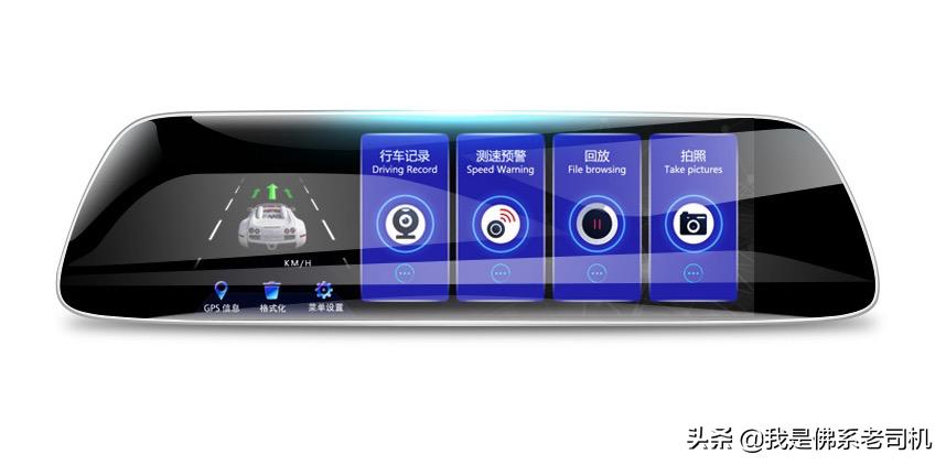 老司机行车记录仪哪款好,老司机推荐记录仪