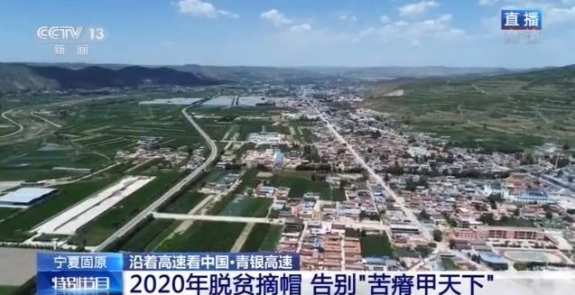 宁夏固原六盘山历史故事,宁夏六盘山历史