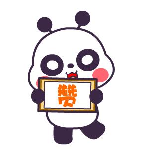 骄傲的少年足球,骄傲四川成都