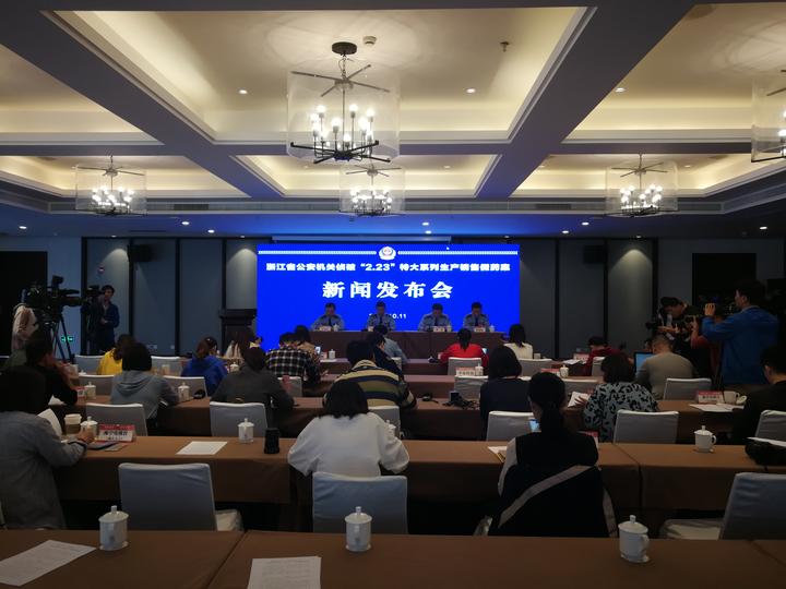 浙江警方侦破特大医美假药案,2019年医美假药案