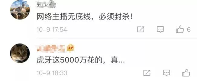 网红莉哥封号原因,网红莉哥是怎样遭到封号