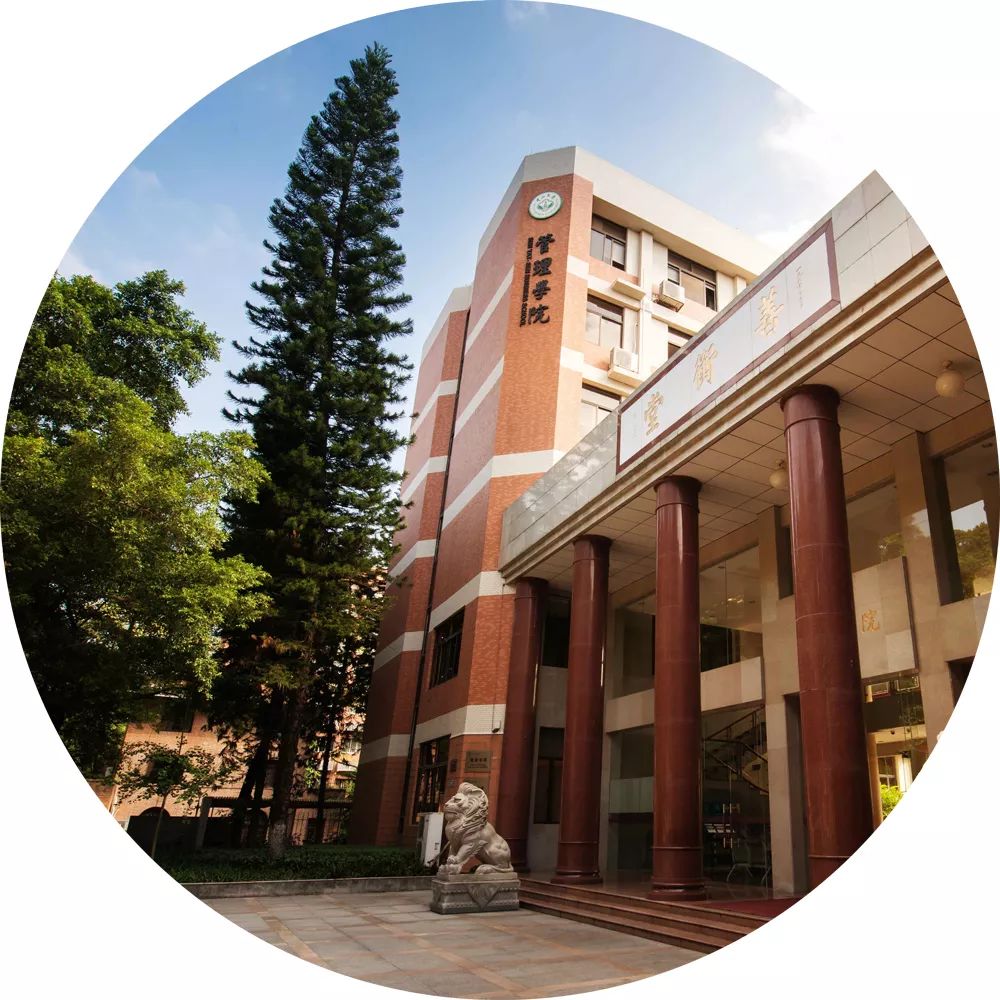 管理学物流管理,管理学与物流管理