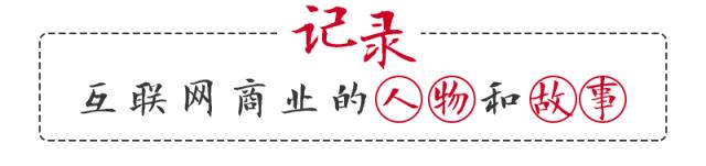 小店老板换了三台车，还买了套新房，农村网购带火这门新生意