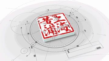 黄浦区延福绿地篮球场,黄浦区健身塑胶跑道工程