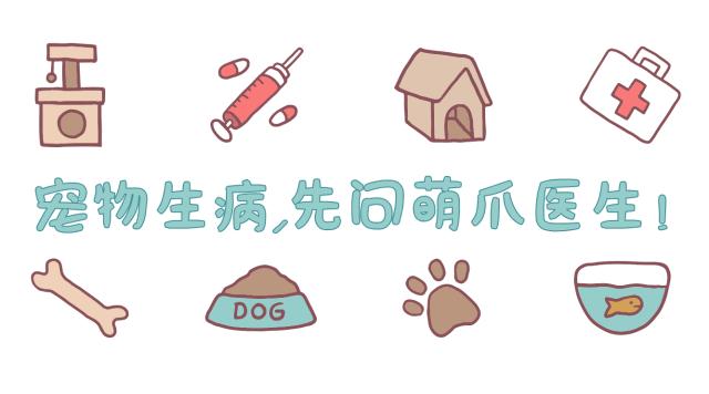 萌爪神吐槽馆,说你想说的