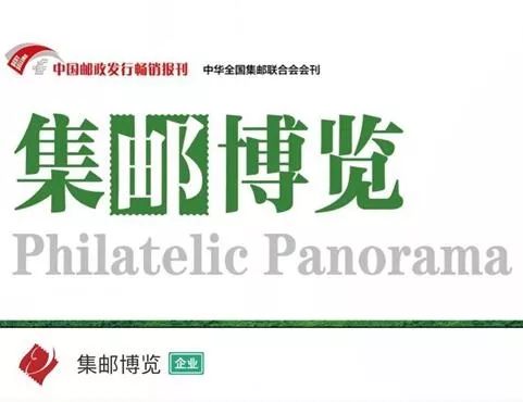 中国邮政香港联动,中国邮政与香港邮政