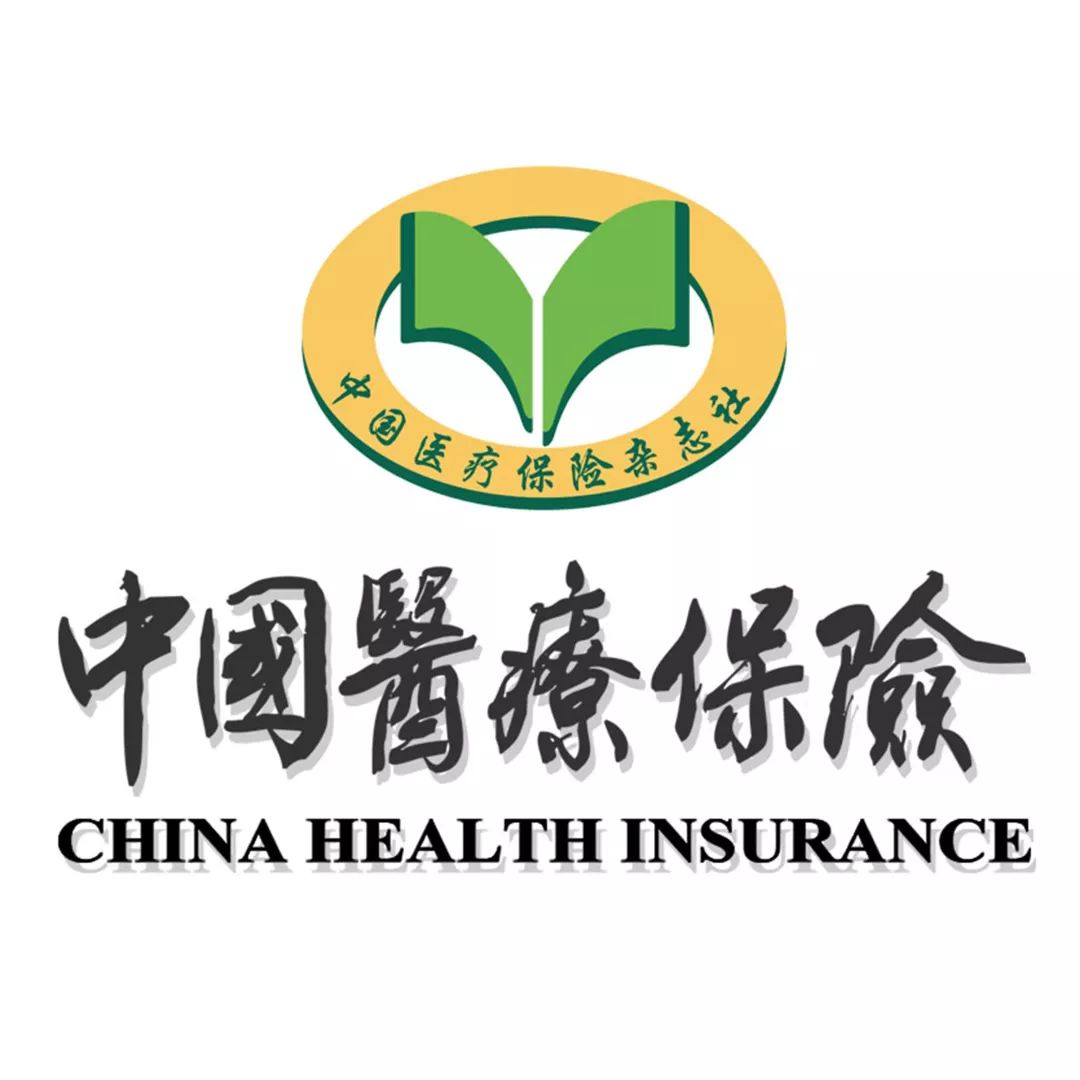 医保创新工作案例,对医保经办工作的意见建议