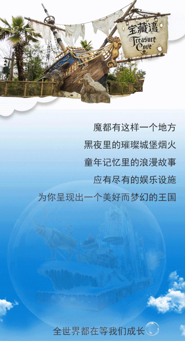 上海迪士尼一日游攻略超详细,上海迪士尼攻略带孩子怎么玩