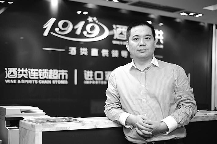 1919销售模式,揭秘1919商业模式