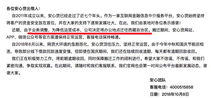 高管团队换血案例,公司高管大换血的原因