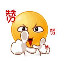 盐城响当当,盐城牌匾哪里有