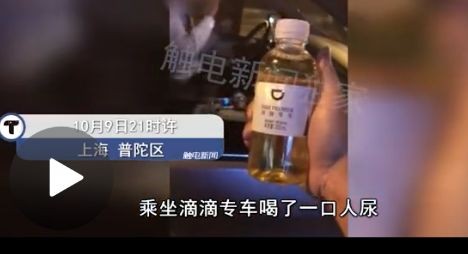 人体的尿液是怎么产生的,喝大量水后多久形成尿