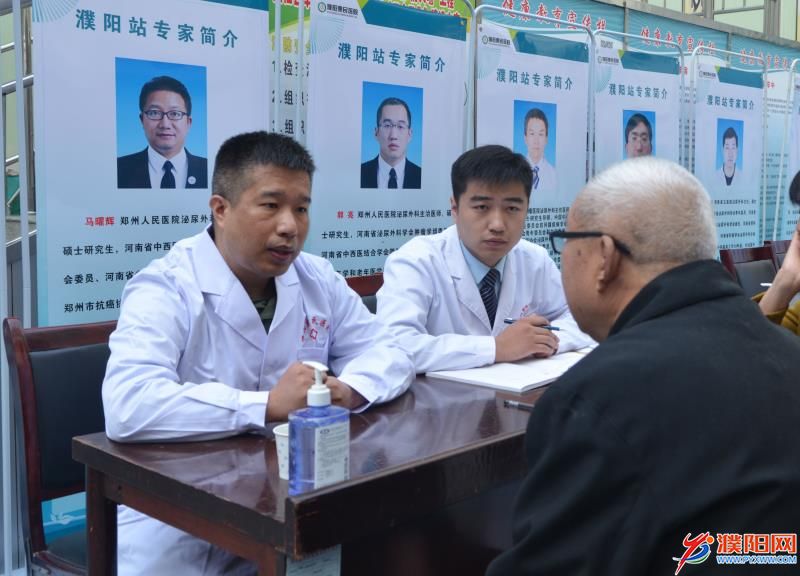 走遍中国“诊疗泌尿疾病，关爱老年健康”大型公益行动濮阳站在濮阳惠民医院启动