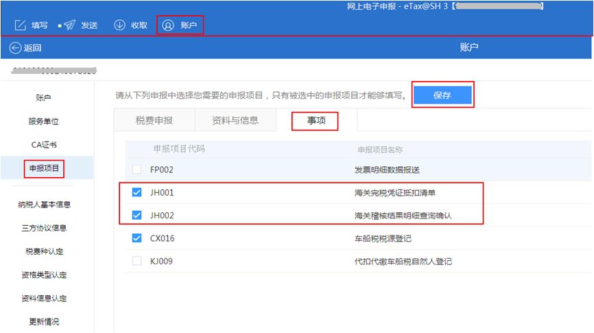 进口海关缴款书哪方抵扣增值税,进口海关缴款书如何抵扣增值税