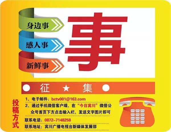 「今日宾川」2018宾川“世界杯”冠军出炉啦！他们就是……