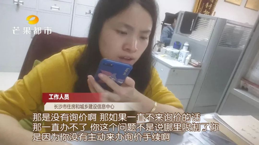 怀孕前一年在买的房子，孩子快生了还没网签？长沙阳光丽城怎么了……