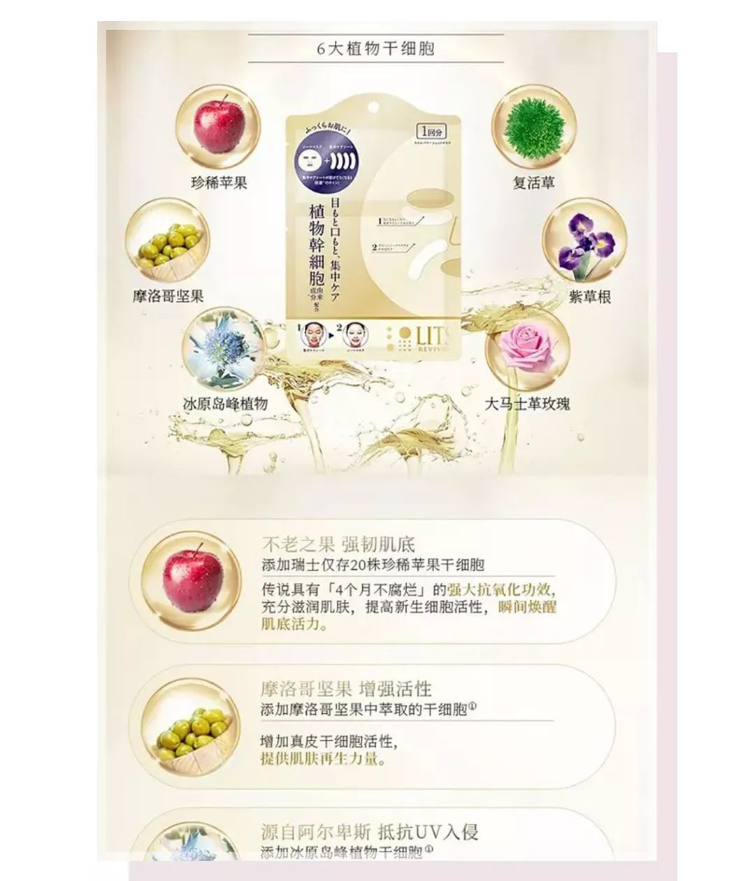 敷错面膜,敷错面膜会烂脸吗