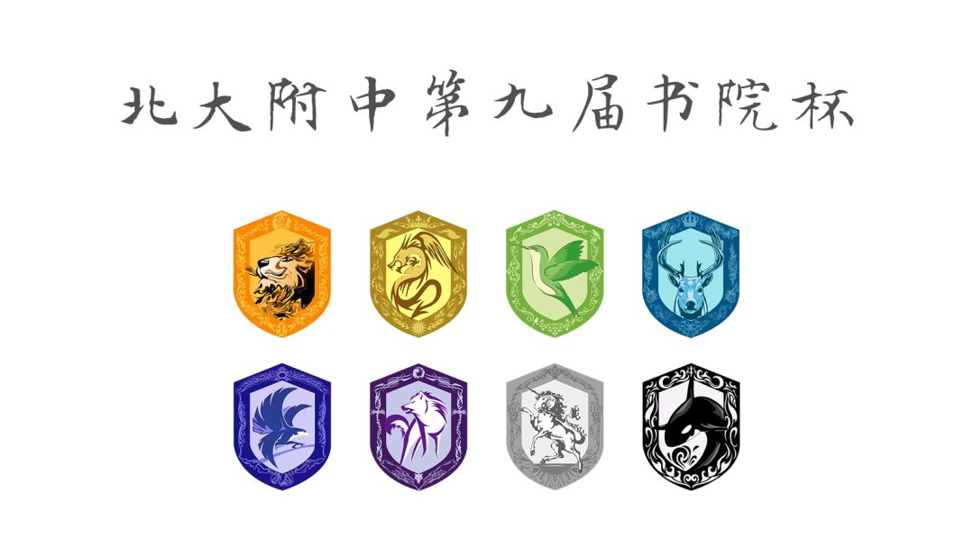 北大附中篮球赛2022年,北大附中校队比赛