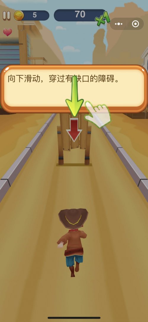 超级好玩的跑酷小游戏叫什么名字,好玩的微信小程序跑酷游戏