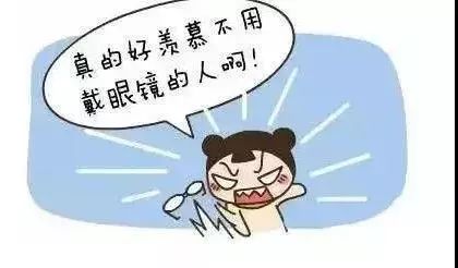 最新黑科技近视手术,黑科技近视治疗