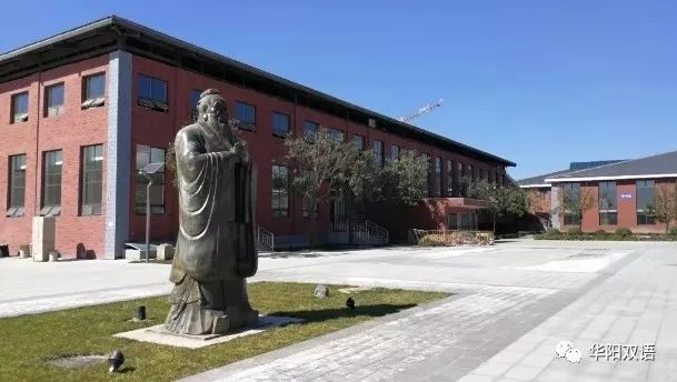 来自华阳双语学校初中部六年五班雷旭阳家长的感谢信