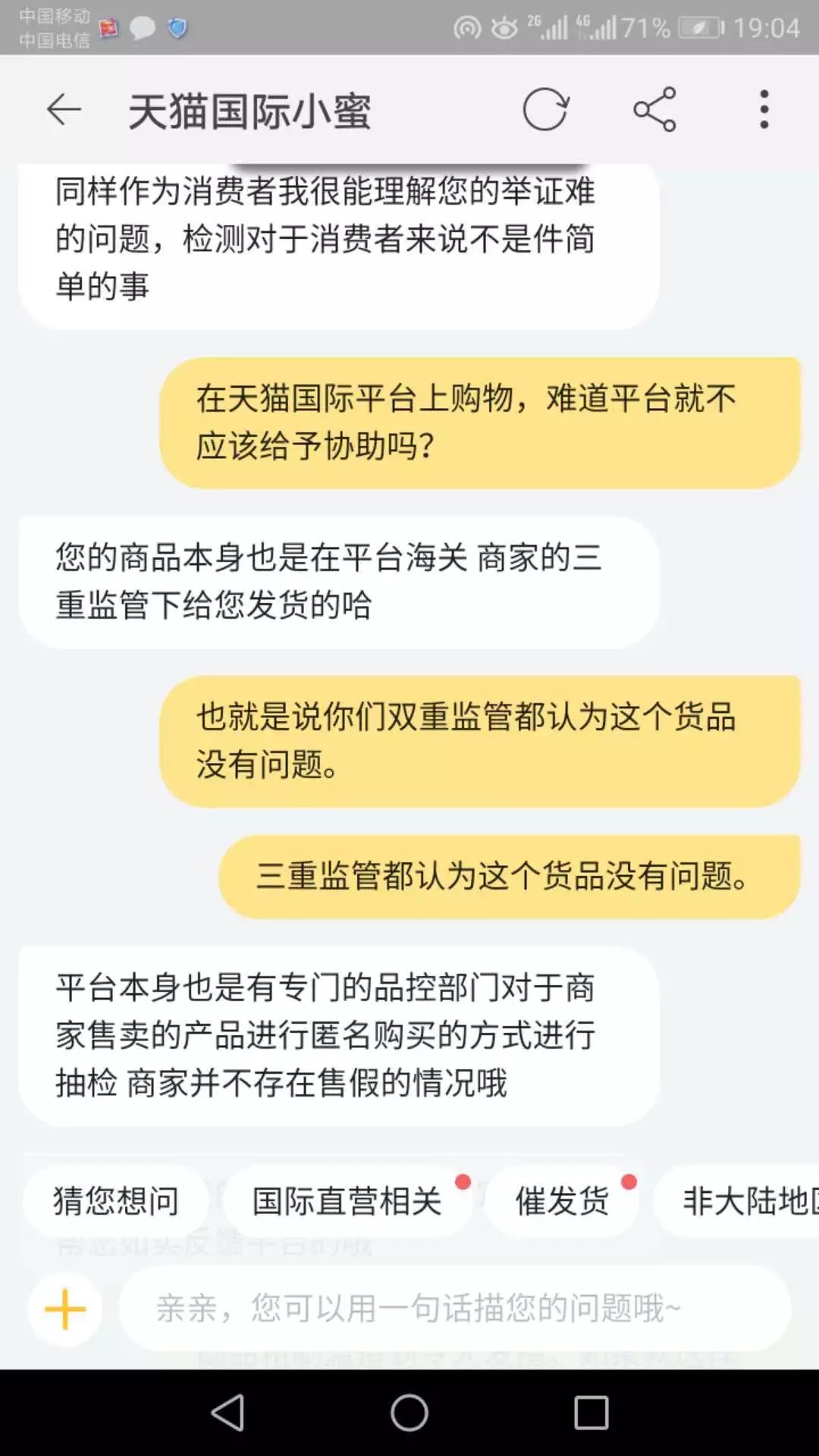 迪奥口红打假案例,迪奥口红网上验货