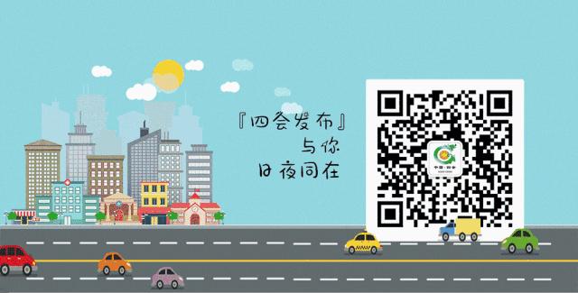 四会表彰大会,肇庆市四会市道德模范