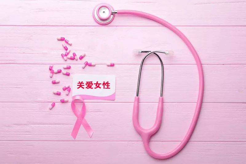 妇科专家来我院坐诊,大型妇科专家义诊活动