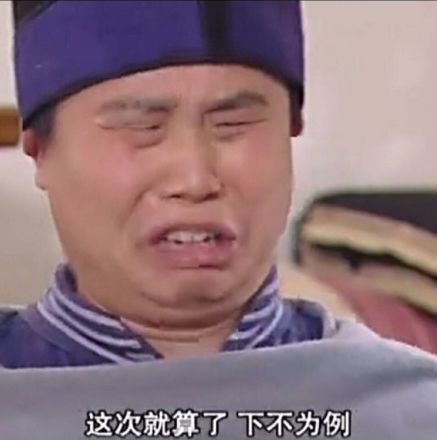 我一听天津人说话就想笑，介四为嘛？