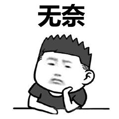 春天要来了,宝贝你怎么长胡子了?(脱毛秘籍)