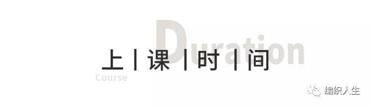 微课丨“含笑”浪漫的钩针连衣裙，6月4日晚8点上课