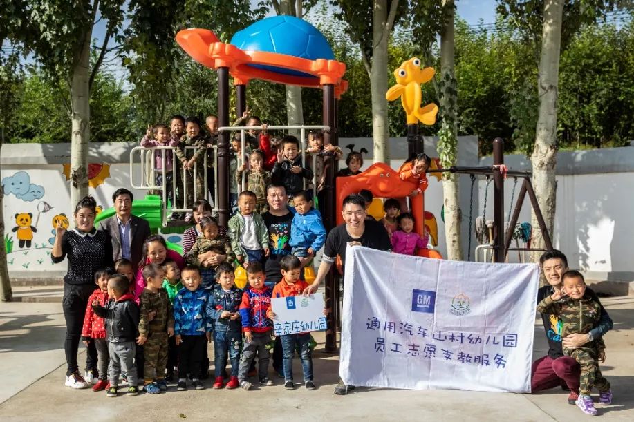 给山村孩子一个公平的起点……——“山村幼儿园计划”青海乐都区寿乐镇土官沟村探访纪实