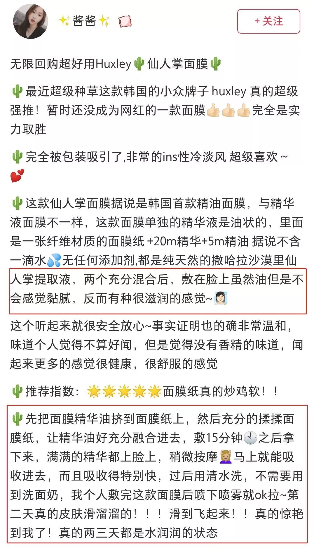 秋天皮肤修复面膜推荐,秋天皮肤干燥用哪种面膜