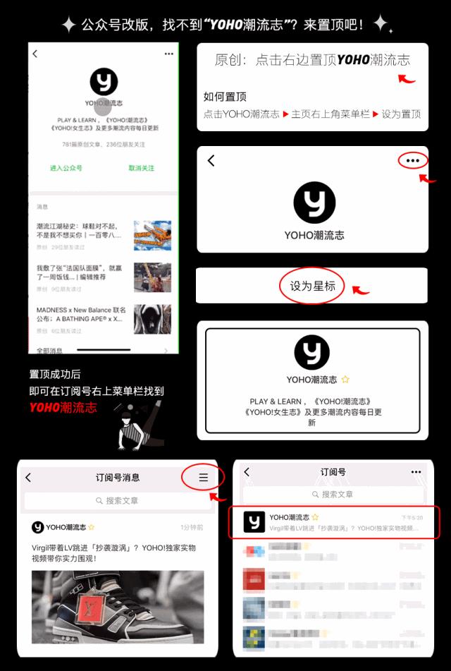 再度被日本潮鞋店BILLY’S独占，VANSERA究竟是怎样的存在？