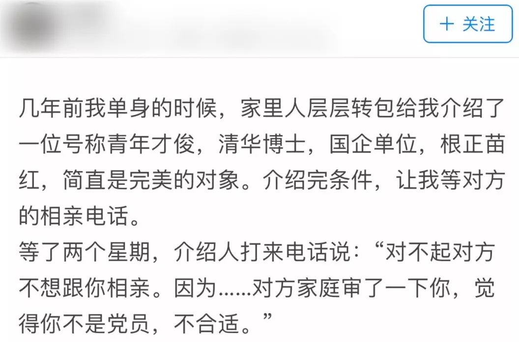 相亲男被拒后狂发红包,相亲男生发了1314红包