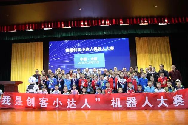 第二十二届创客大赛,第三届创客比赛视频