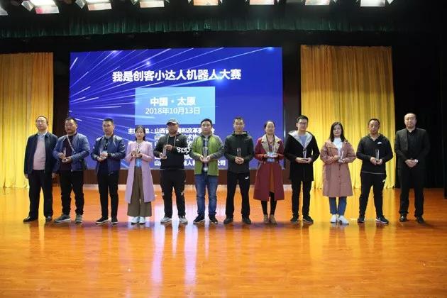 第二十二届创客大赛,第三届创客比赛视频