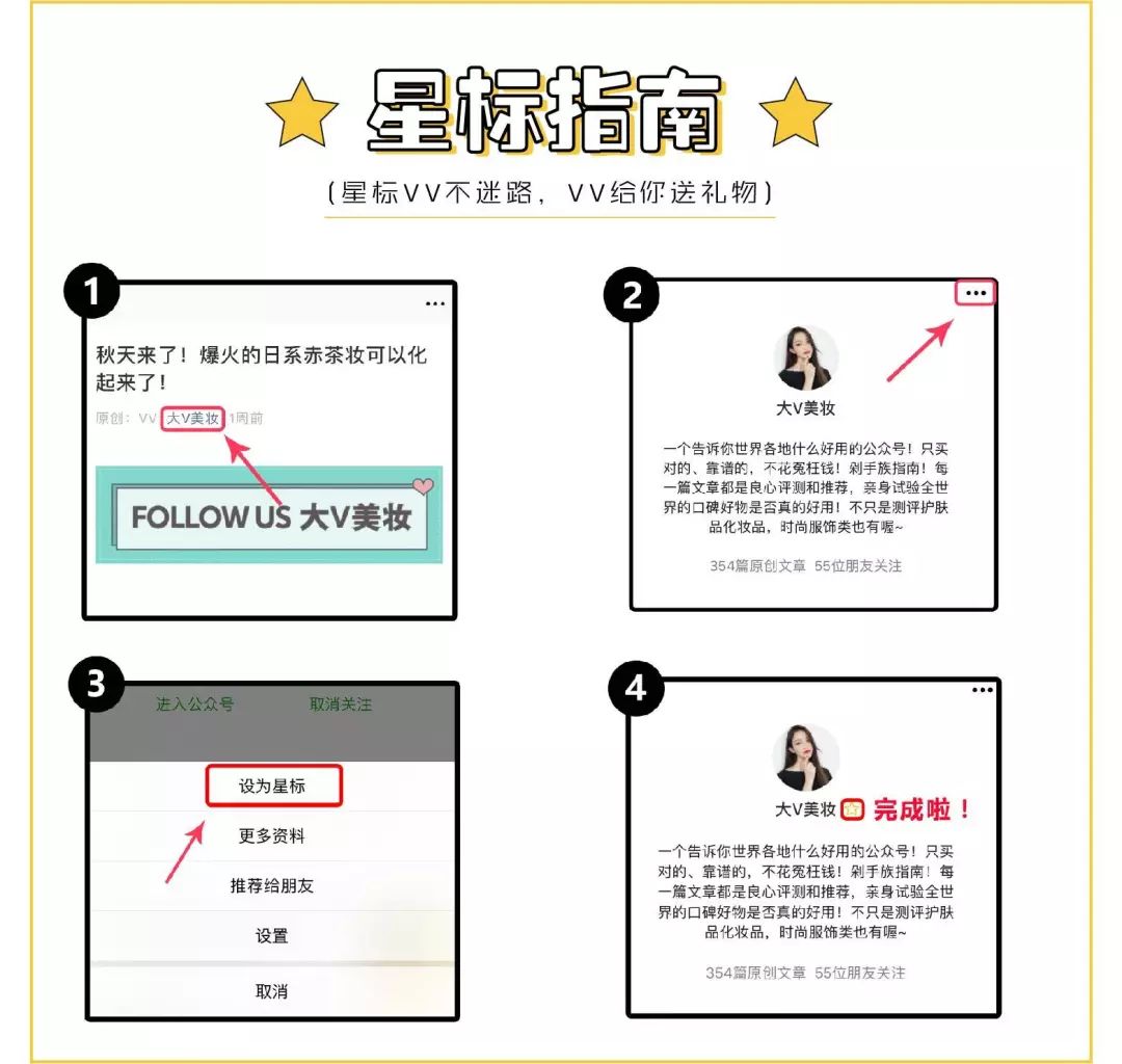 保姆级护肤的正确方法,保姆级护肤教学