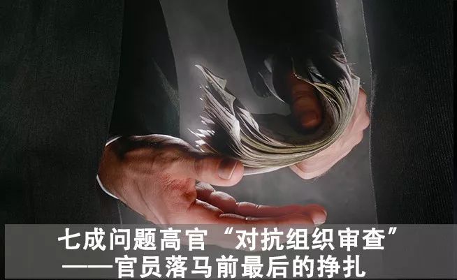 那些花公款整容的女贪官们,后来都怎么样了?