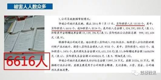 防范打击非法集资活动方案,防范非法集资这些你得知道