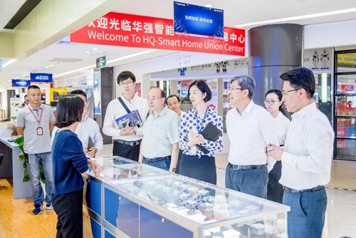 天津经济技术开发区领导一行参观华强智能家居国际交易中心