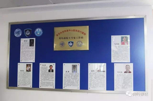 看病少排队,急救12分钟到现场……闵行这位“健康CEO”凭啥这样说?