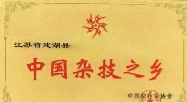 盐城响当当,盐城牌匾哪里有