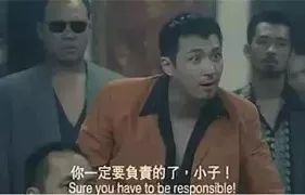 三招教你如何对付网络高利贷(扫黑除恶福利贴)