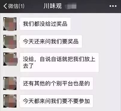 福建人当心！锦鲤*局骗**肆虐，至少50多万人上当！