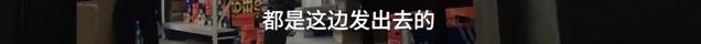 央视曝光哪些玩意是假货,媒体曝全是假货没有一件真品